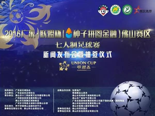 足球：是美好的期待、是友誼的集結(jié)號(hào)、是快樂生活的一種方式！